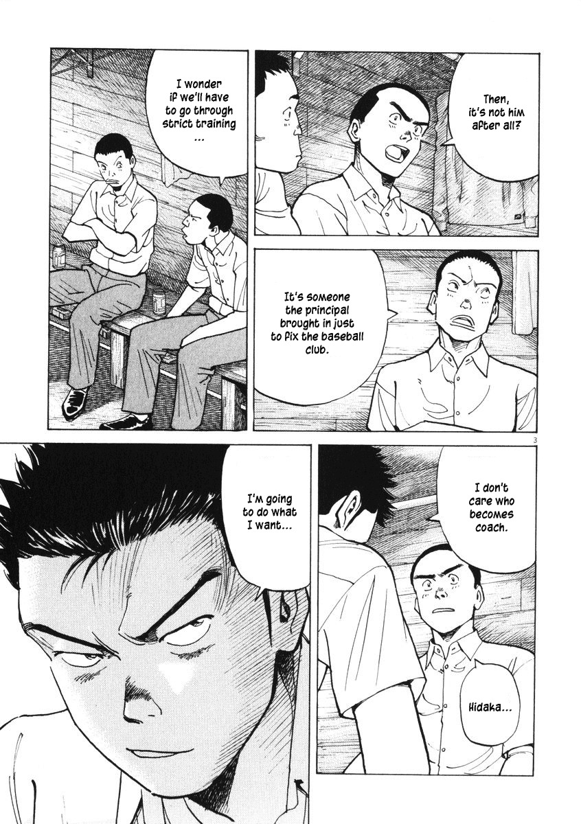 Last Inning Chapter 3 page 3 - Chapter 3: Declaration of Belief