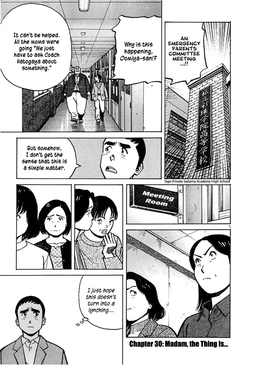 Last Inning Chapter 30 page 1 - Chapter 30: Madam, the Thing Is...