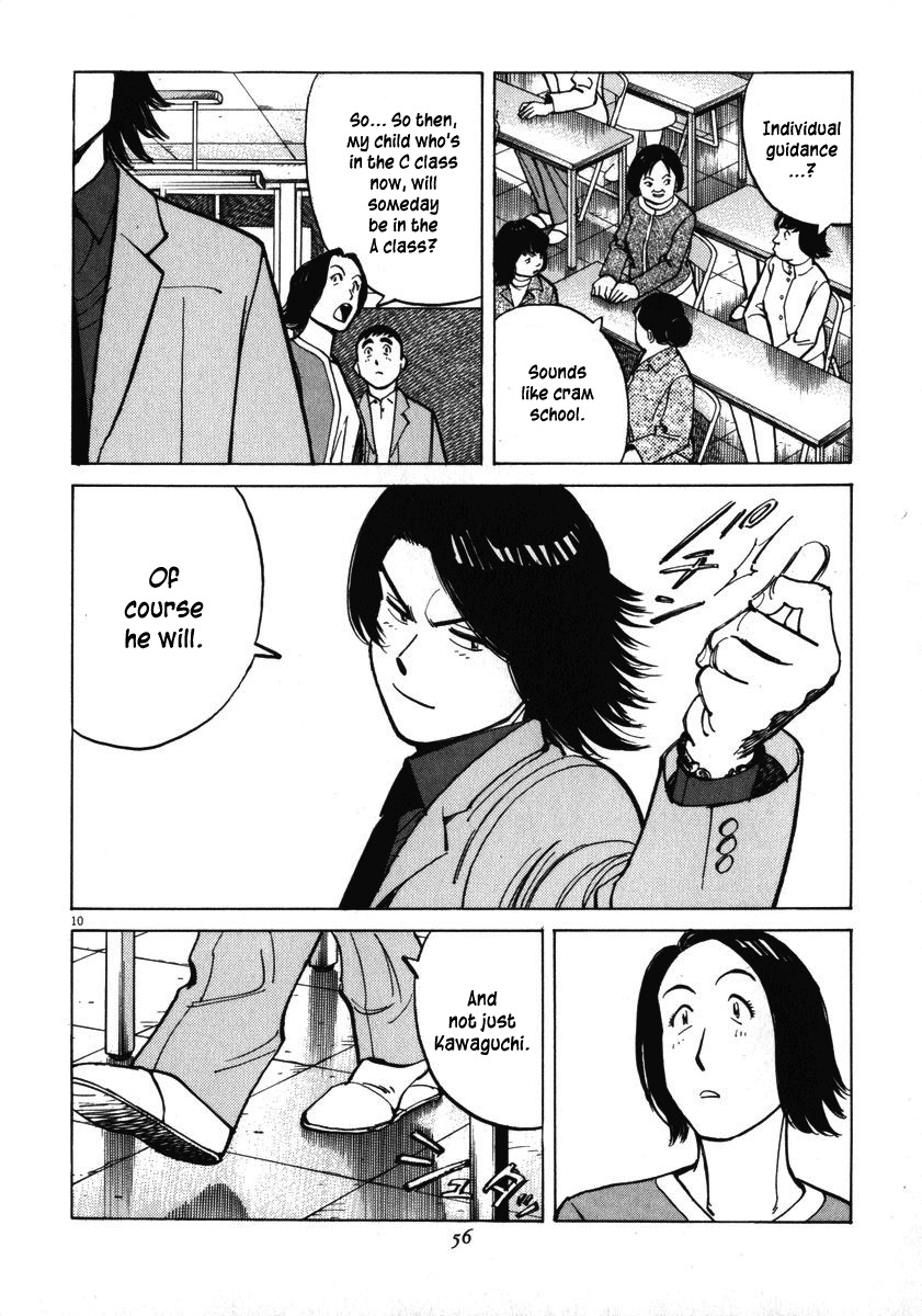 Last Inning Chapter 30 page 10 - Chapter 30: Madam, the Thing Is...