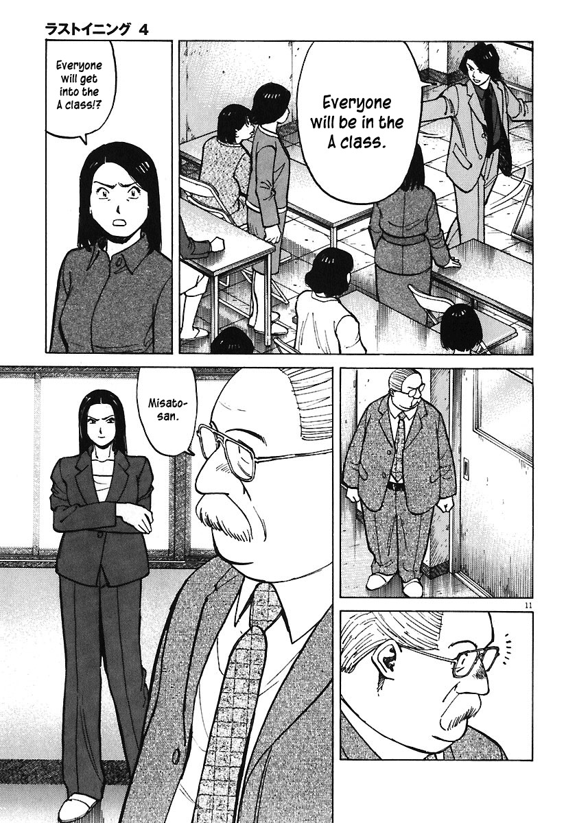 Last Inning Chapter 30 page 11 - Chapter 30: Madam, the Thing Is...