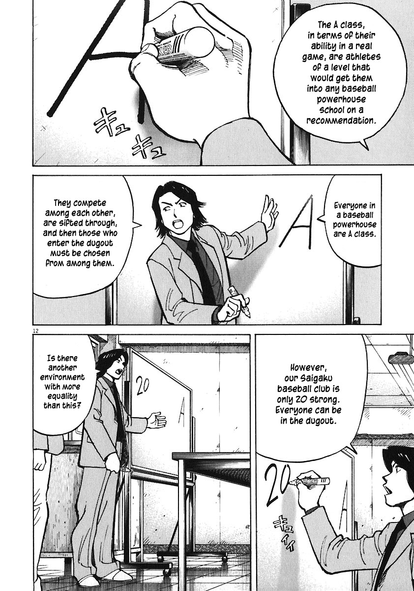 Last Inning Chapter 30 page 12 - Chapter 30: Madam, the Thing Is...