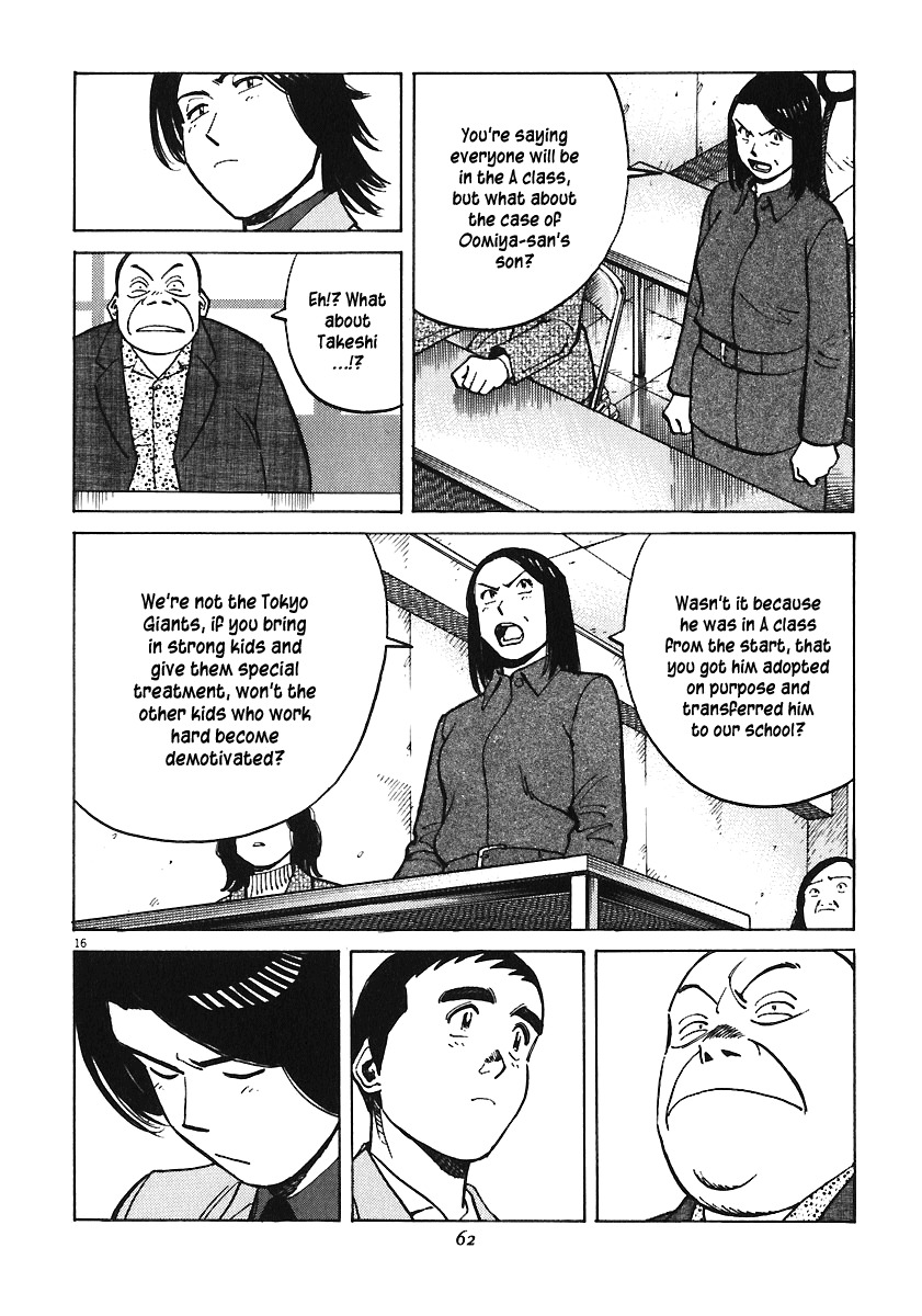 Last Inning Chapter 30 page 16 - Chapter 30: Madam, the Thing Is...