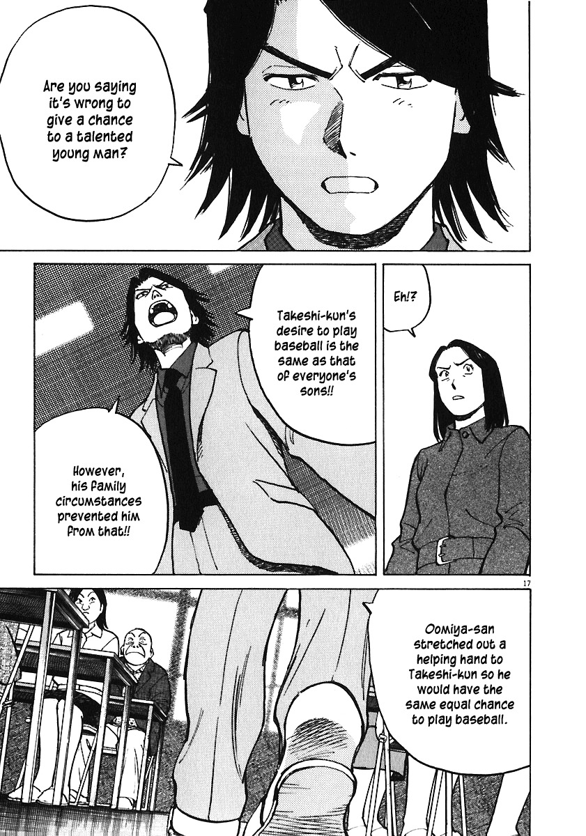 Last Inning Chapter 30 page 17 - Chapter 30: Madam, the Thing Is...
