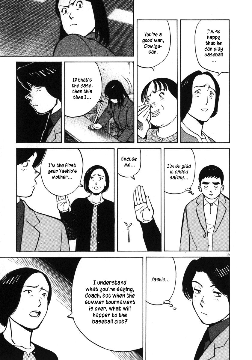 Last Inning Chapter 30 page 19 - Chapter 30: Madam, the Thing Is...