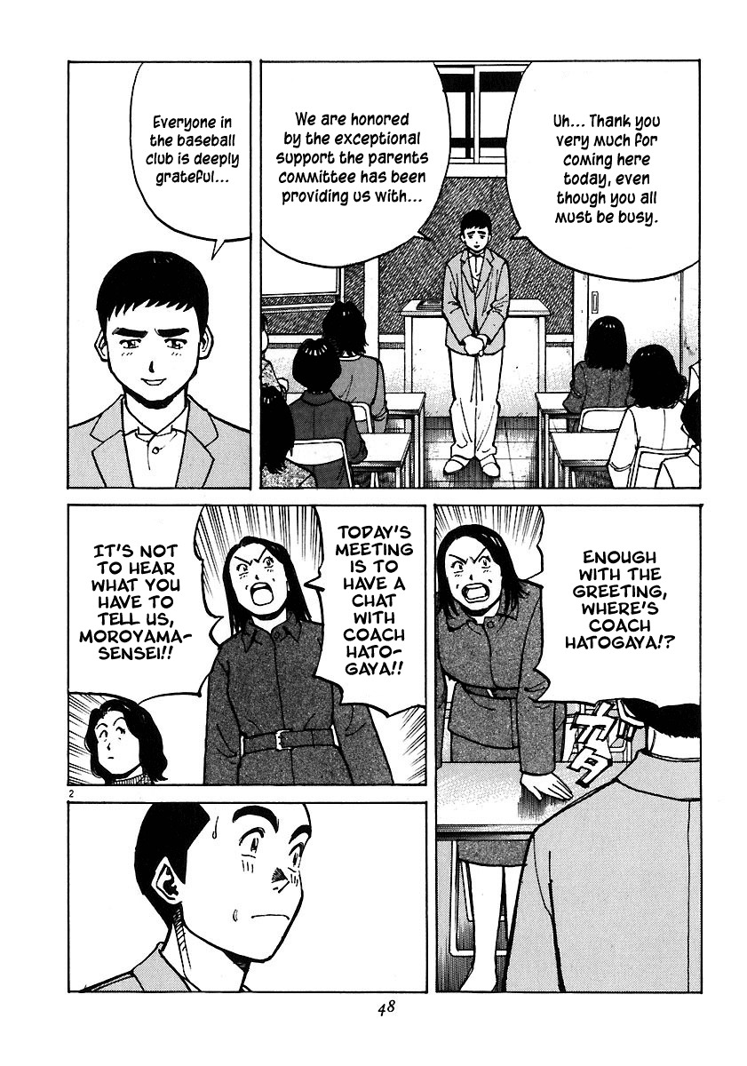 Last Inning Chapter 30 page 2 - Chapter 30: Madam, the Thing Is...
