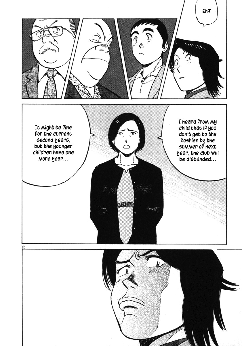 Last Inning Chapter 30 page 20 - Chapter 30: Madam, the Thing Is...