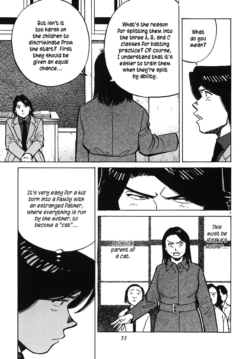 Last Inning Chapter 30 page 7 - Chapter 30: Madam, the Thing Is...