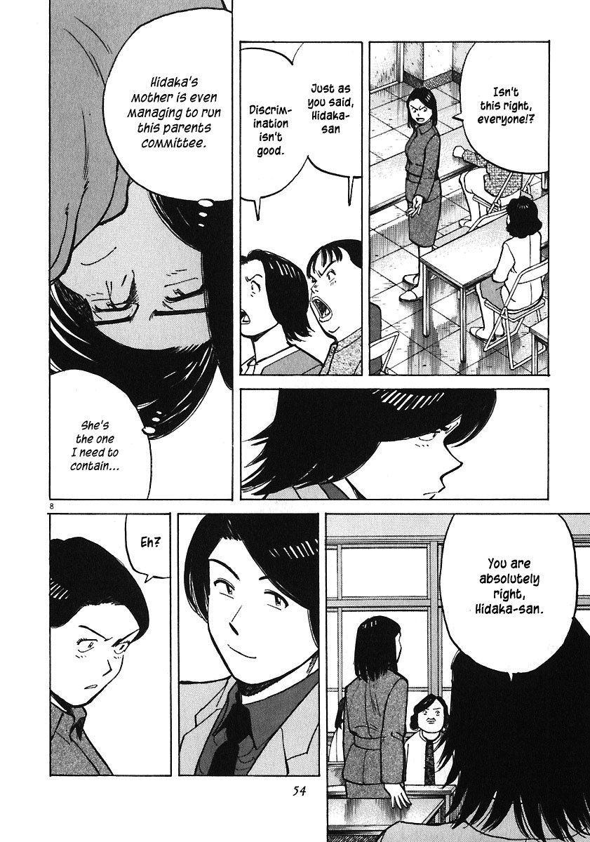 Last Inning Chapter 30 page 8 - Chapter 30: Madam, the Thing Is...