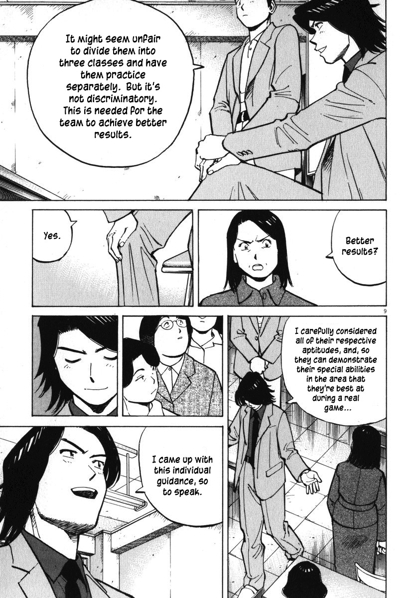 Last Inning Chapter 30 page 9 - Chapter 30: Madam, the Thing Is...