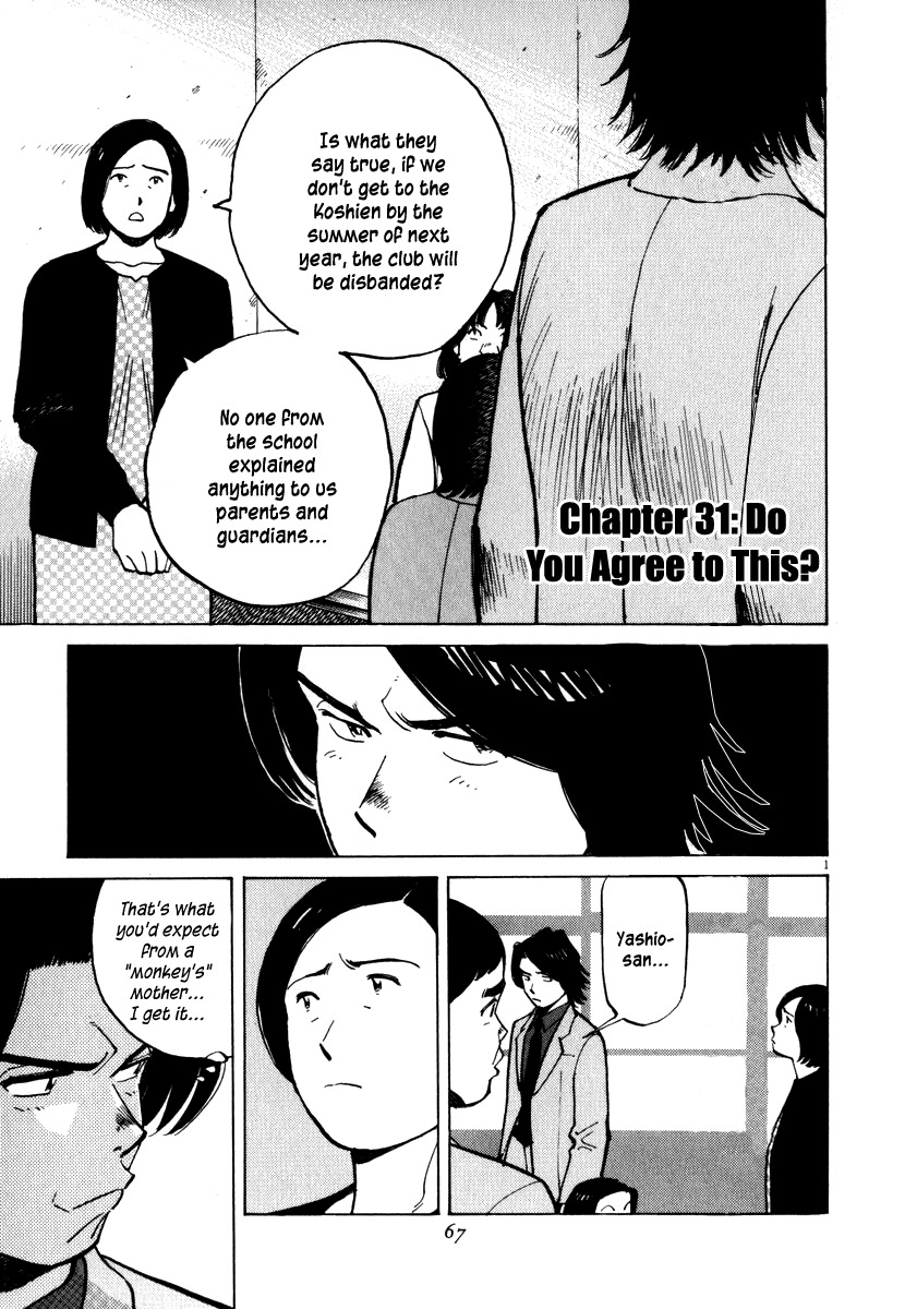 Last Inning Chapter 31 page 1 - Chapter 31: You Agree to This?