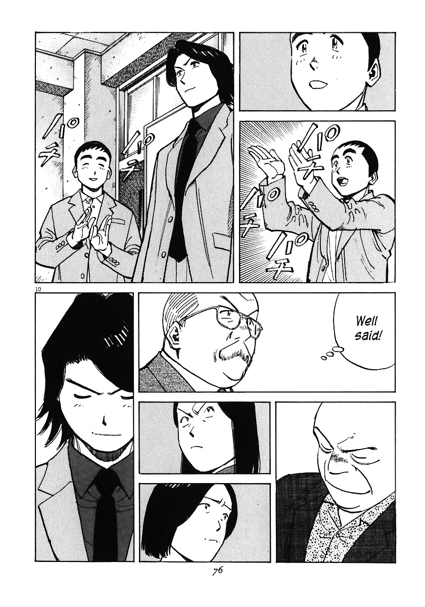 Last Inning Chapter 31 page 10 - Chapter 31: You Agree to This?