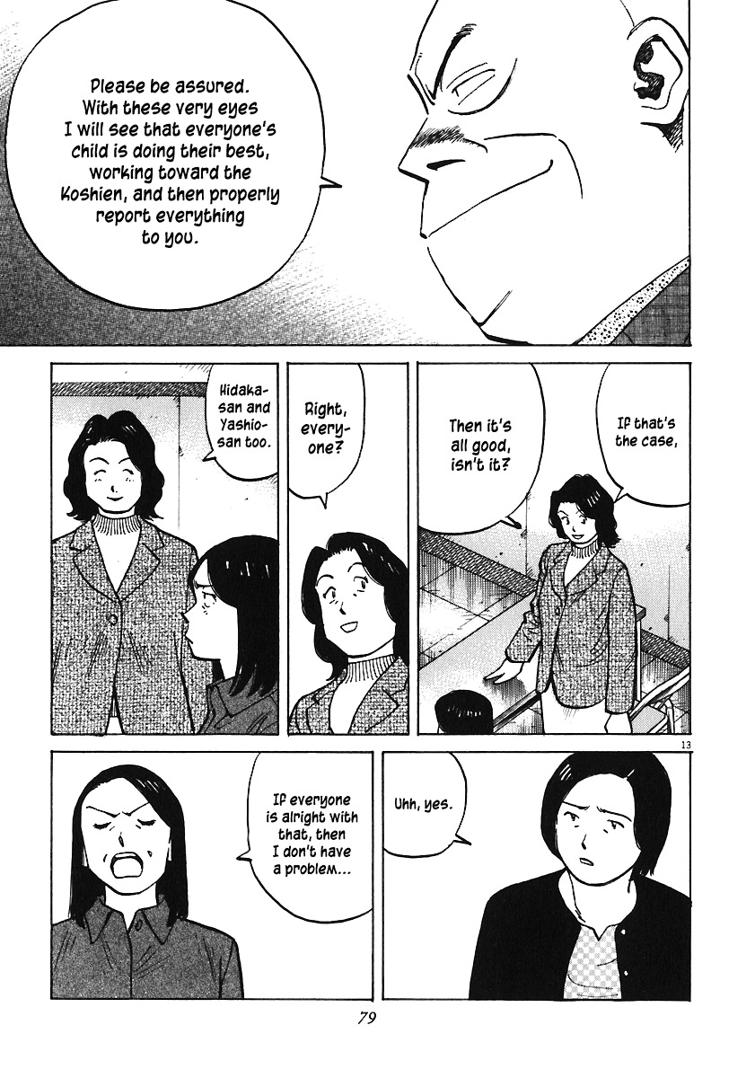 Last Inning Chapter 31 page 13 - Chapter 31: You Agree to This?