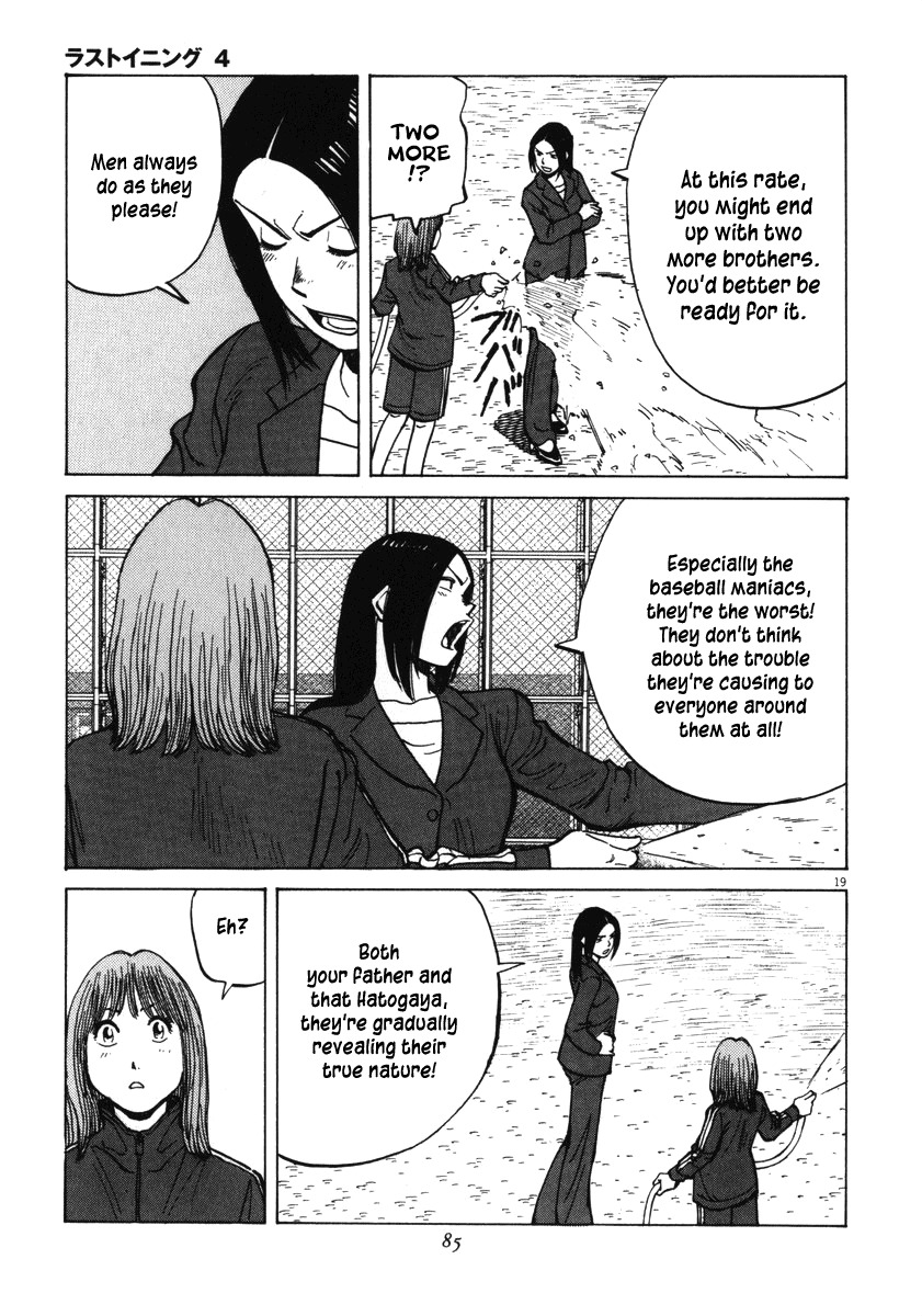 Last Inning Chapter 31 page 19 - Chapter 31: You Agree to This?