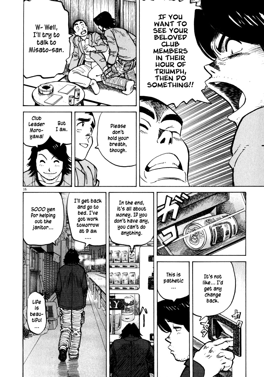 Last Inning Chapter 33 page 16 - Chapter 33: Everyone's Autumn