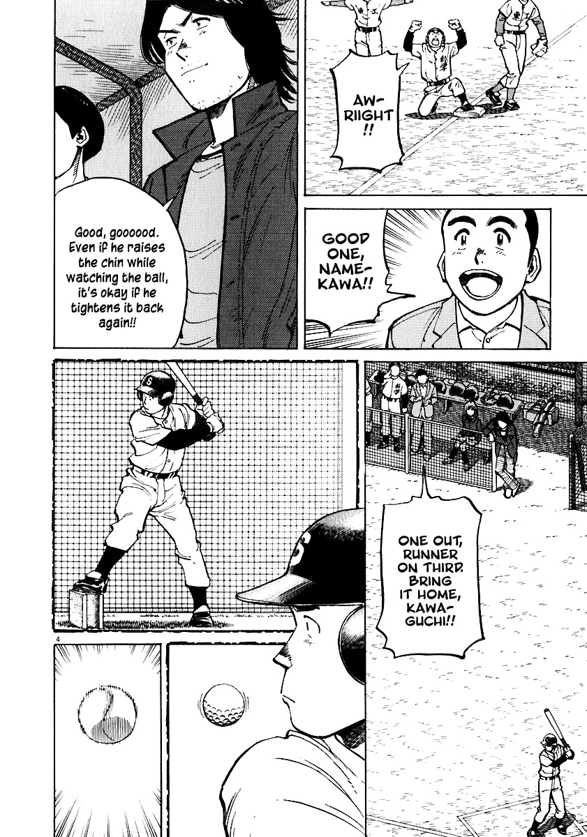 Last Inning Chapter 33 page 4 - Chapter 33: Everyone's Autumn