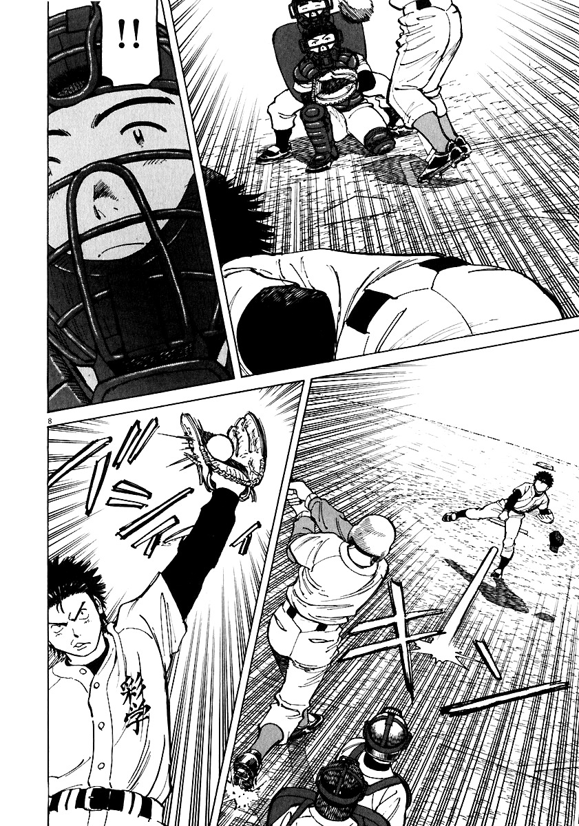 Last Inning Chapter 33 page 8 - Chapter 33: Everyone's Autumn