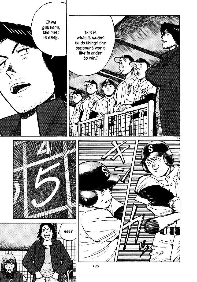 Last Inning Chapter 34 page 18 - Chapter 34: The Rising Tide...?