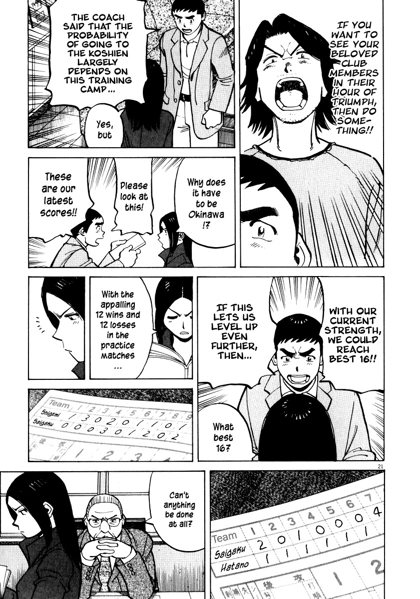 Last Inning Chapter 34 page 20 - Chapter 34: The Rising Tide...?
