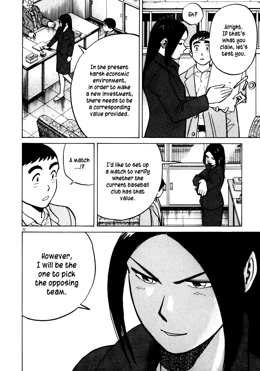 Last Inning Chapter 34 page 21 - Chapter 34: The Rising Tide...?