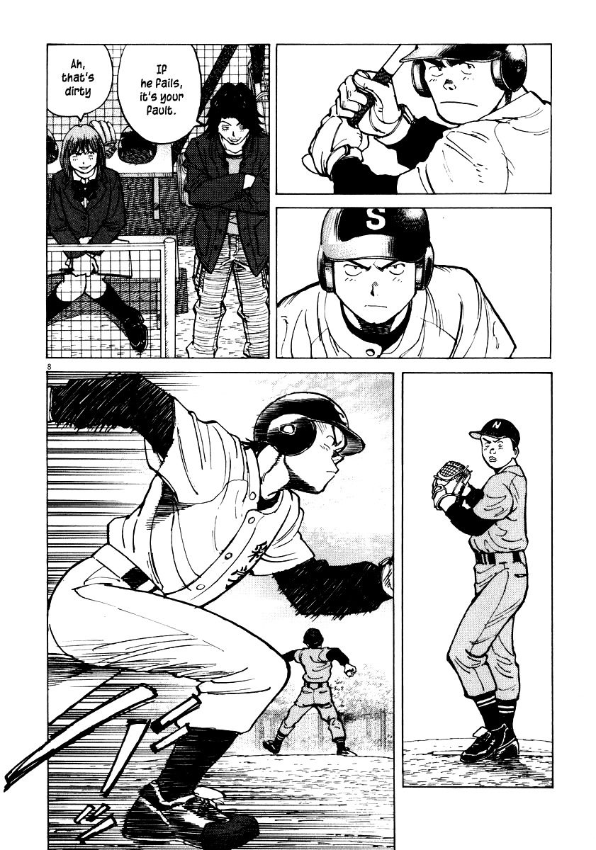 Last Inning Chapter 34 page 7 - Chapter 34: The Rising Tide...?