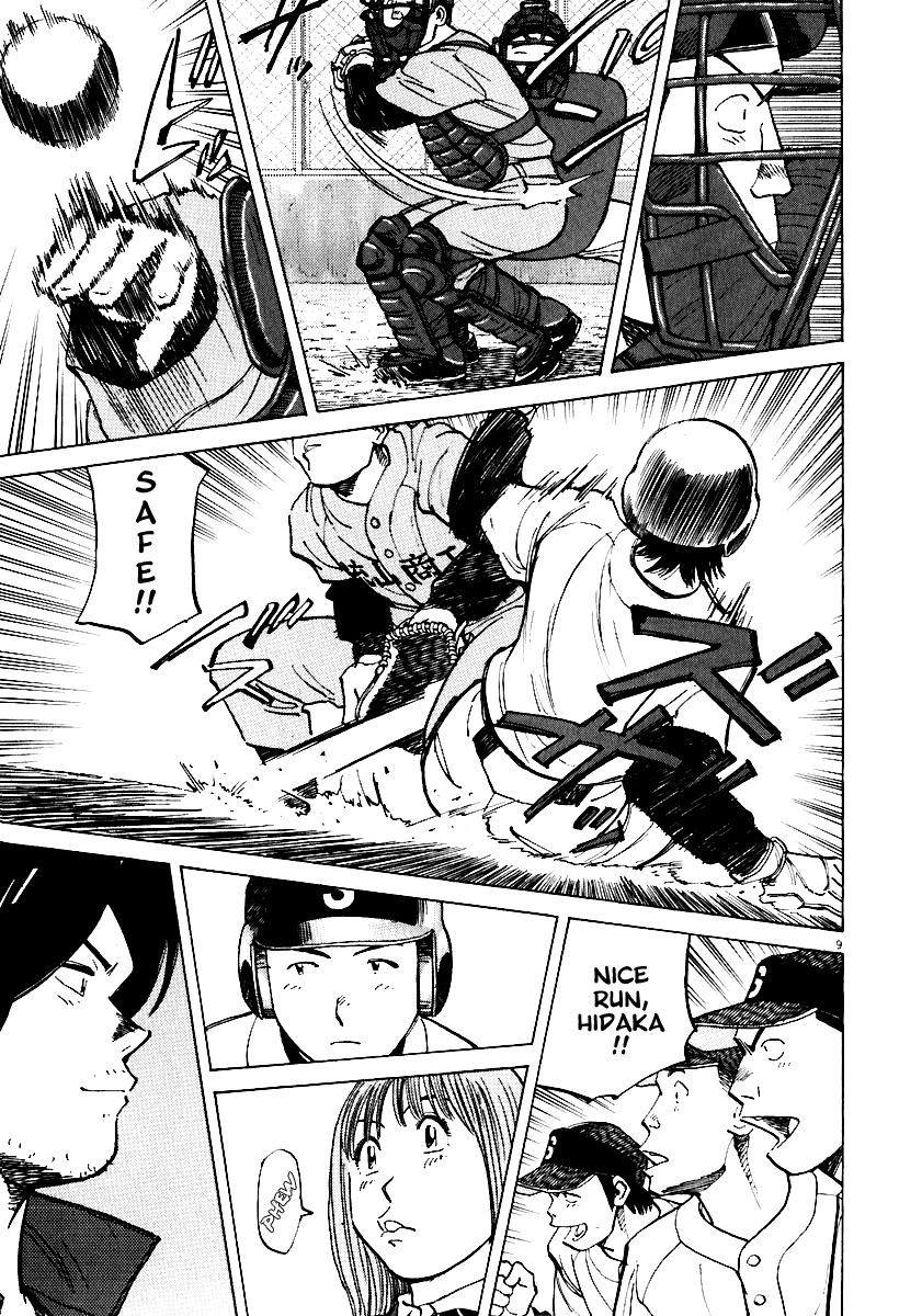 Last Inning Chapter 34 page 8 - Chapter 34: The Rising Tide...?