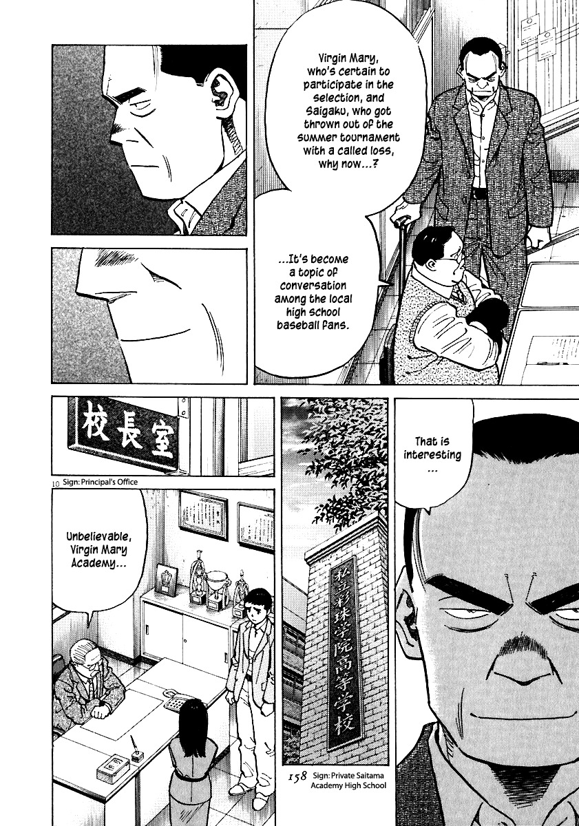 Last Inning Chapter 35 page 10 - Chapter 35: Arrival of a Formidable Enemy