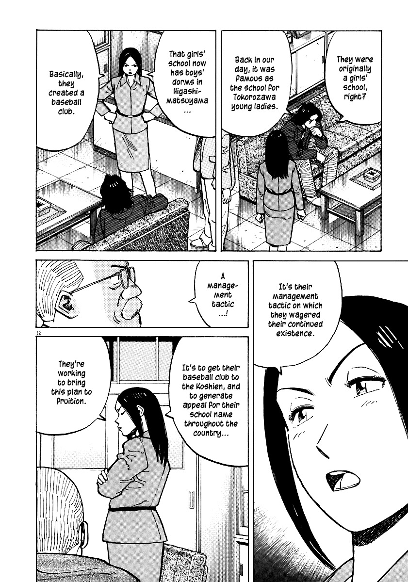 Last Inning Chapter 35 page 12 - Chapter 35: Arrival of a Formidable Enemy