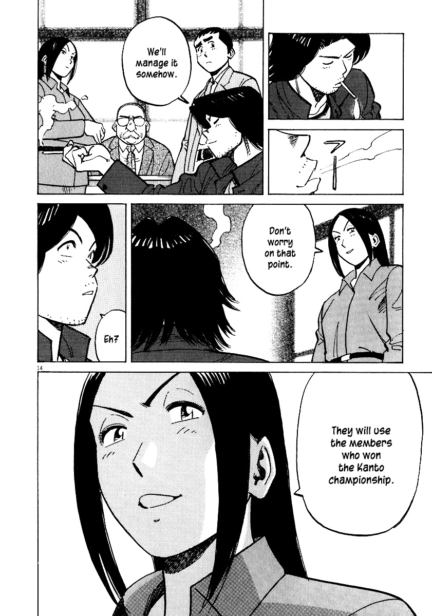 Last Inning Chapter 35 page 14 - Chapter 35: Arrival of a Formidable Enemy