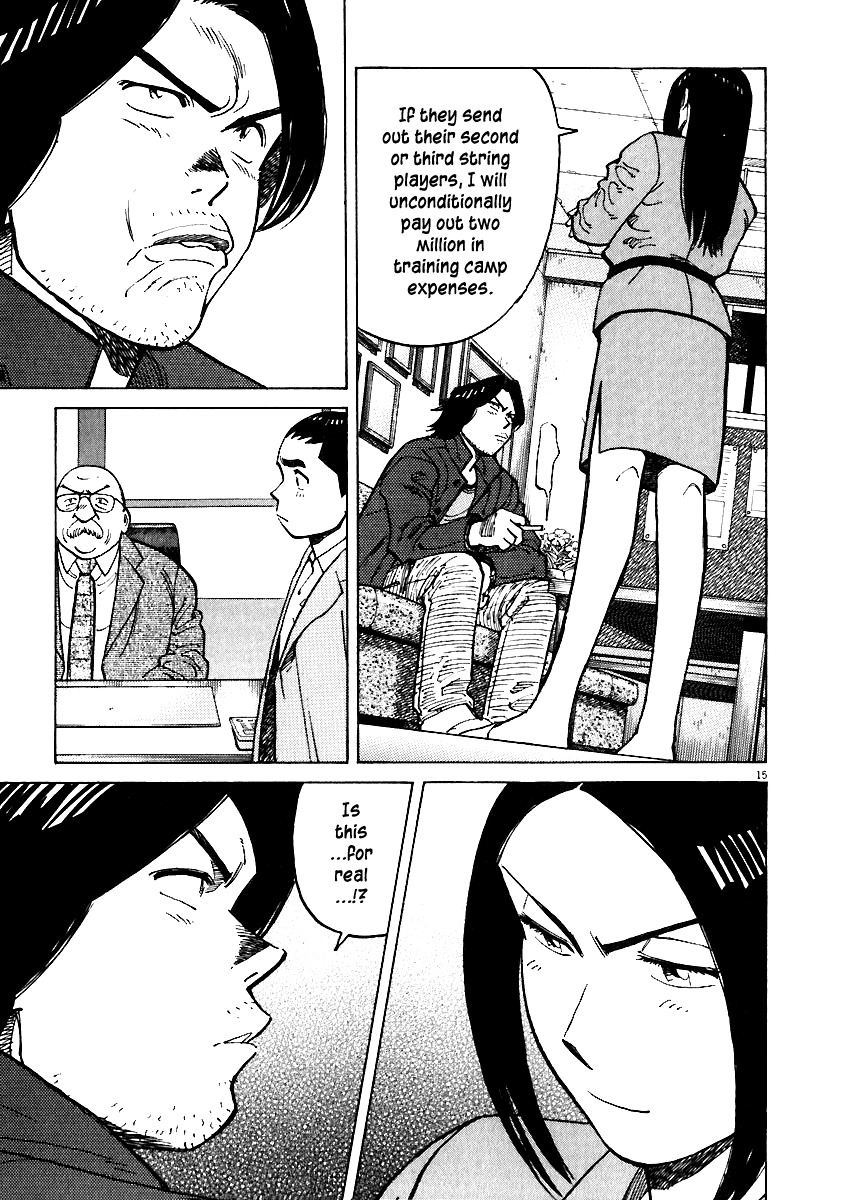 Last Inning Chapter 35 page 15 - Chapter 35: Arrival of a Formidable Enemy