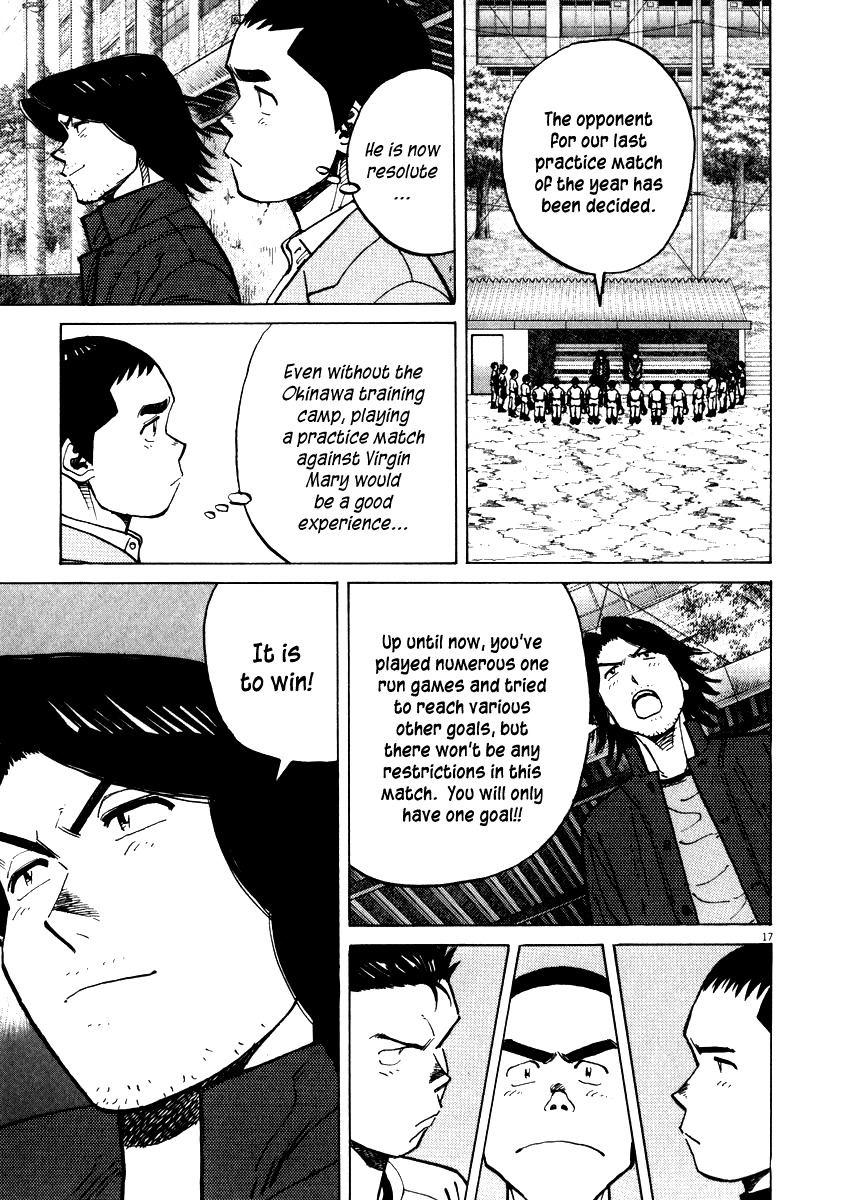 Last Inning Chapter 35 page 17 - Chapter 35: Arrival of a Formidable Enemy