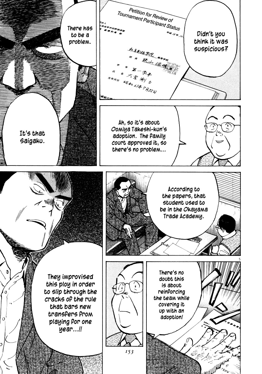 Last Inning Chapter 35 page 5 - Chapter 35: Arrival of a Formidable Enemy