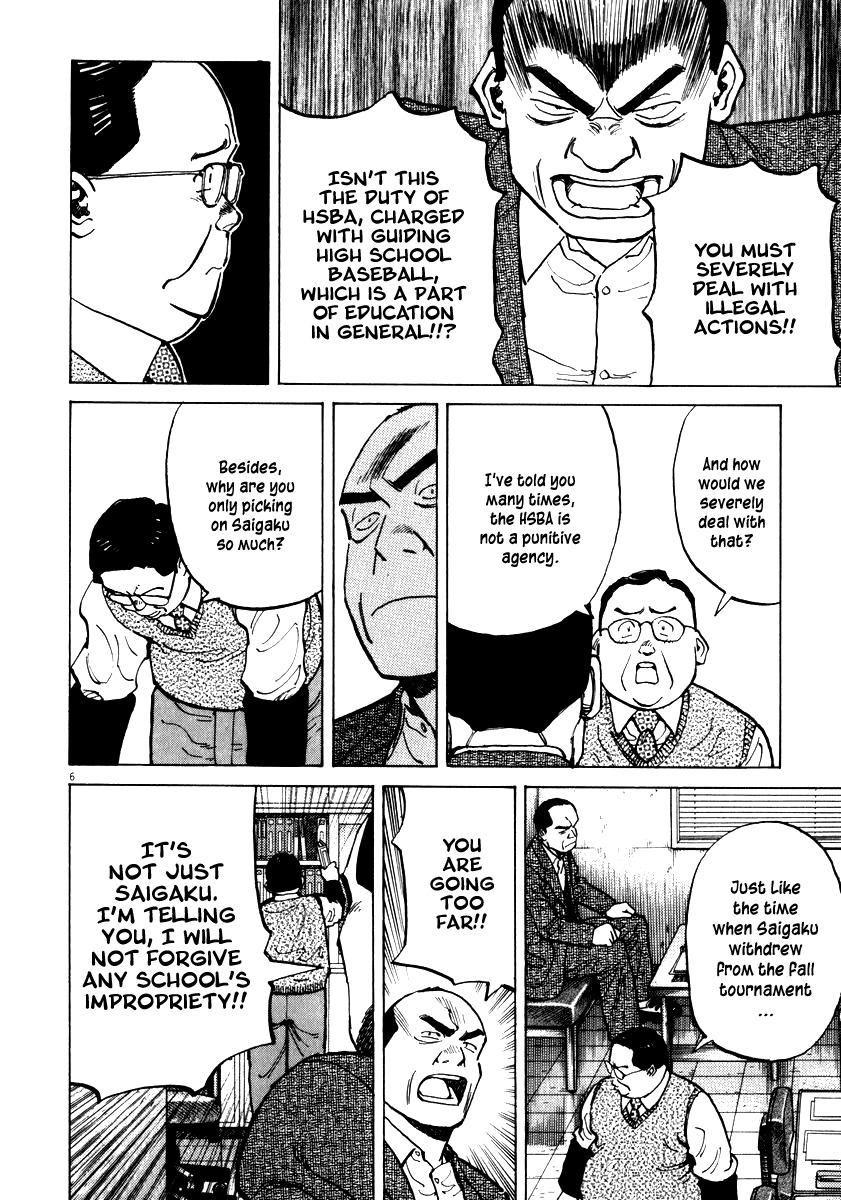 Last Inning Chapter 35 page 6 - Chapter 35: Arrival of a Formidable Enemy