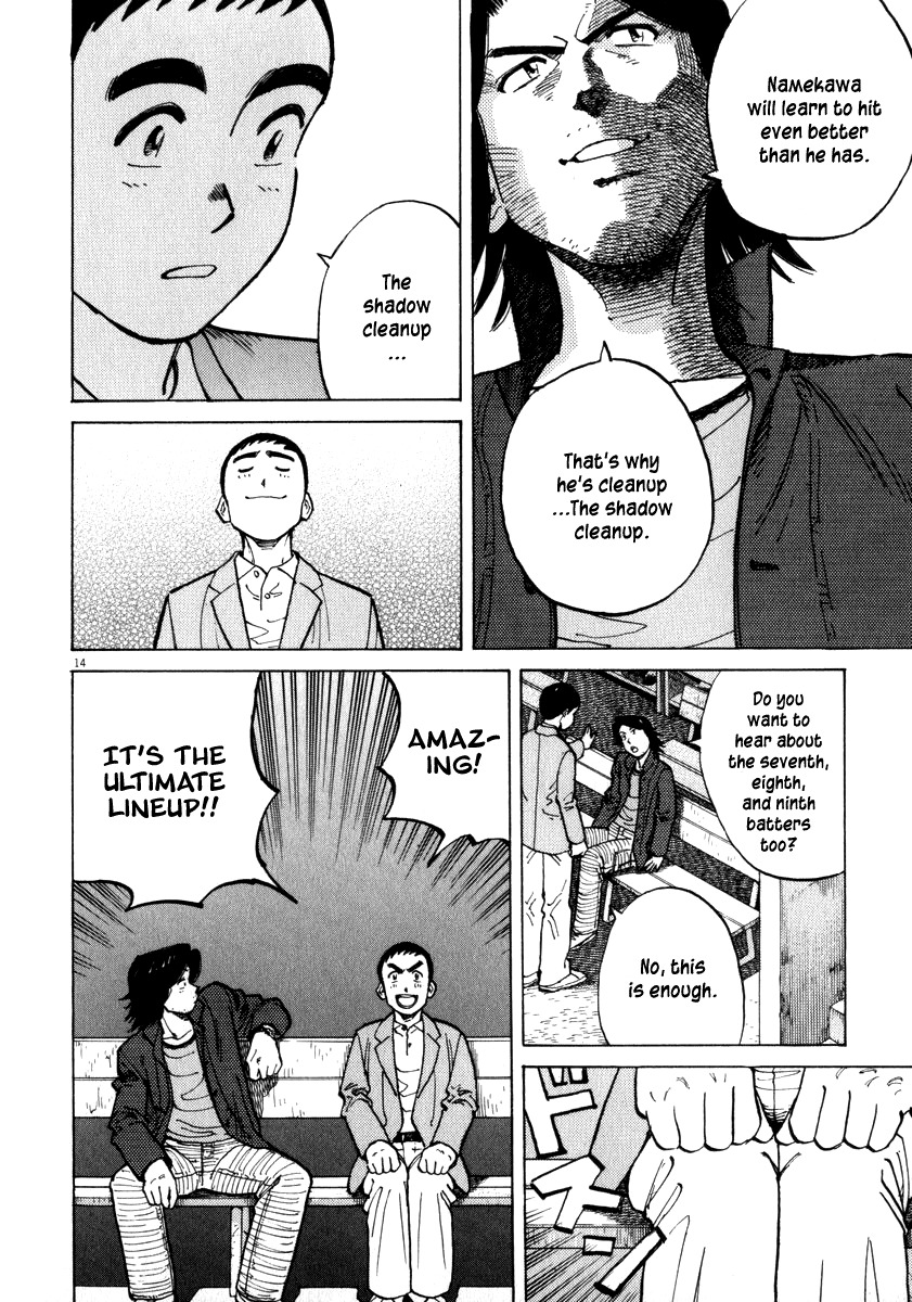 Last Inning Chapter 36 page 14 - Chapter 36: Batting First, Pitcher, Hidaka