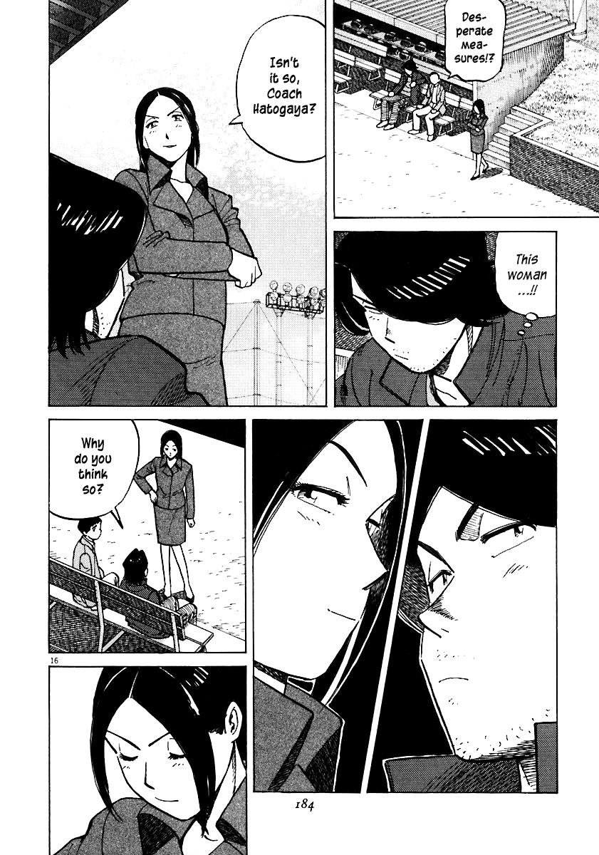 Last Inning Chapter 36 page 16 - Chapter 36: Batting First, Pitcher, Hidaka