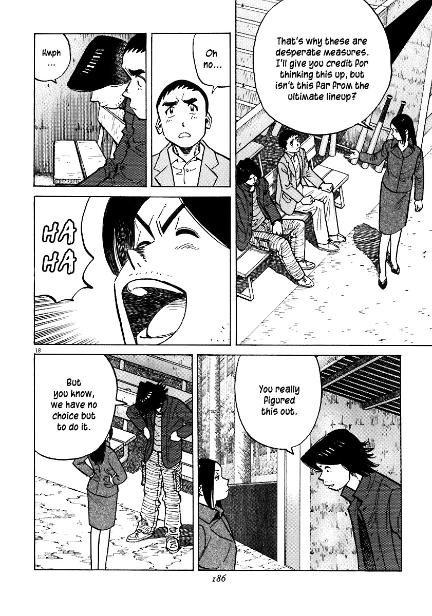 Last Inning Chapter 36 page 18 - Chapter 36: Batting First, Pitcher, Hidaka