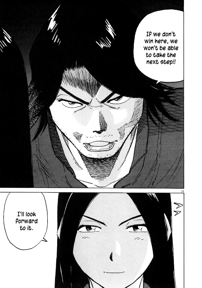 Last Inning Chapter 36 page 19 - Chapter 36: Batting First, Pitcher, Hidaka
