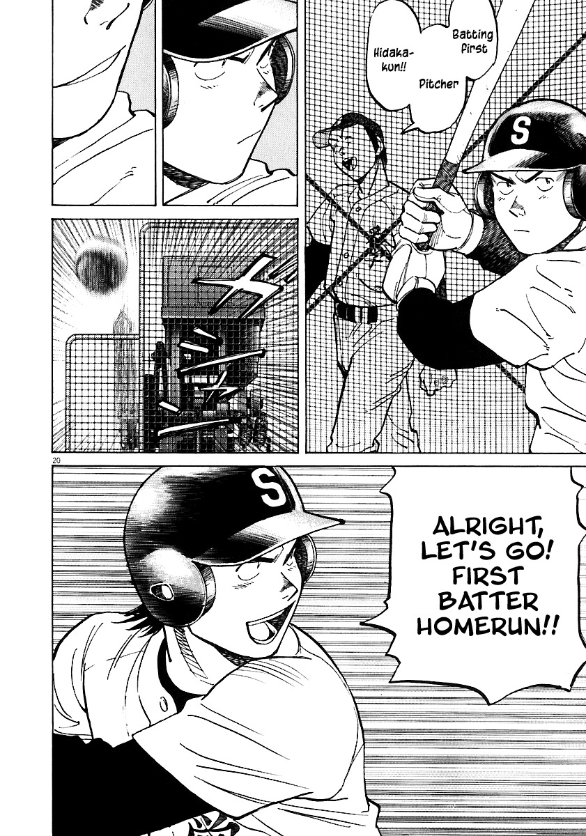 Last Inning Chapter 36 page 20 - Chapter 36: Batting First, Pitcher, Hidaka