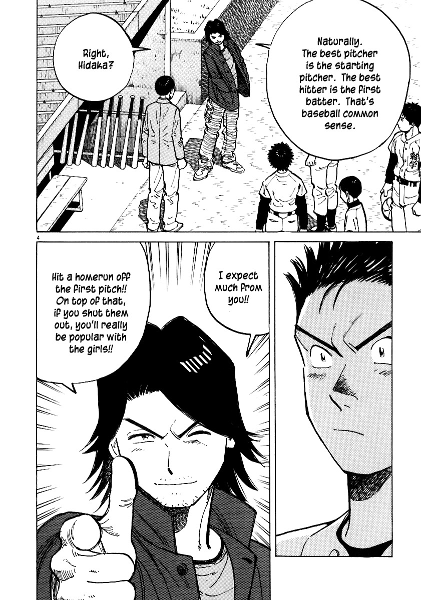 Last Inning Chapter 36 page 4 - Chapter 36: Batting First, Pitcher, Hidaka