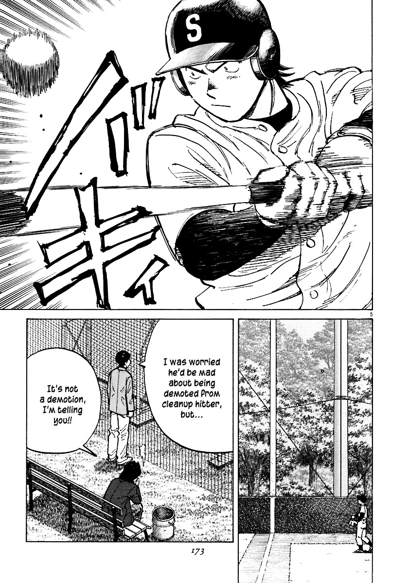 Last Inning Chapter 36 page 5 - Chapter 36: Batting First, Pitcher, Hidaka