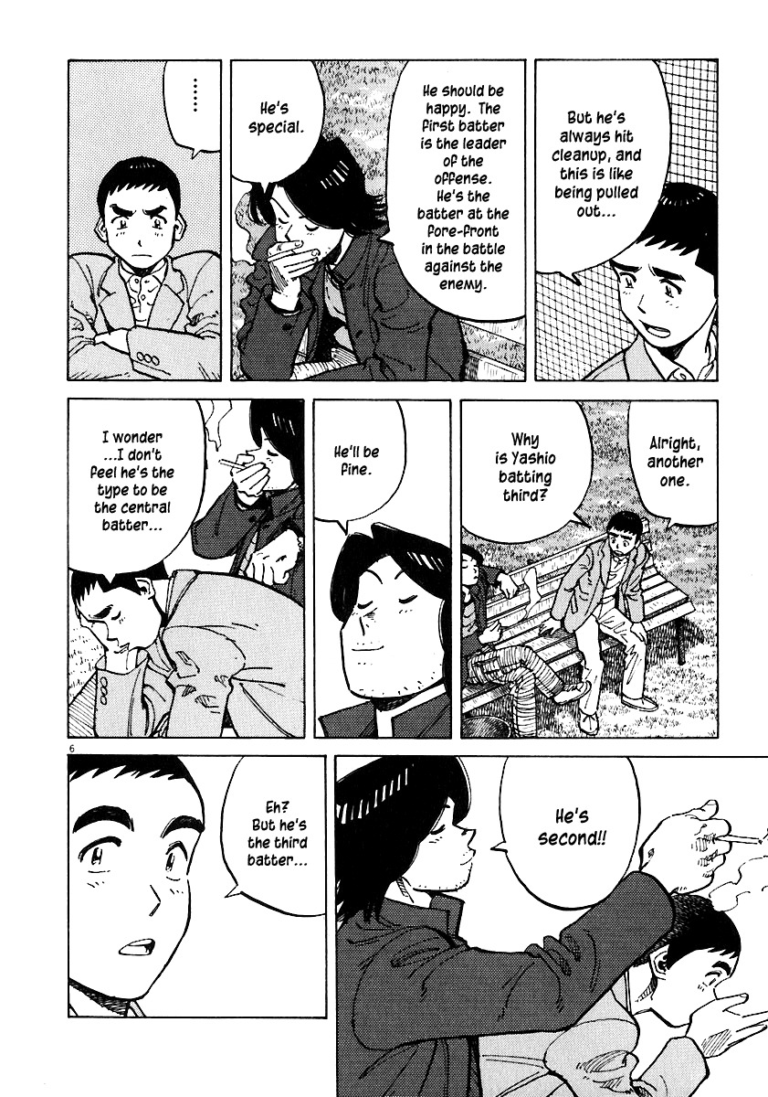 Last Inning Chapter 36 page 6 - Chapter 36: Batting First, Pitcher, Hidaka