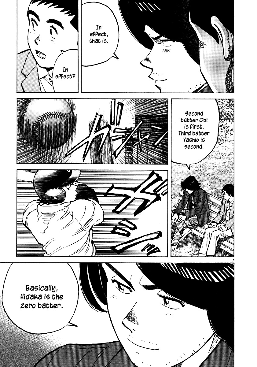 Last Inning Chapter 36 page 7 - Chapter 36: Batting First, Pitcher, Hidaka