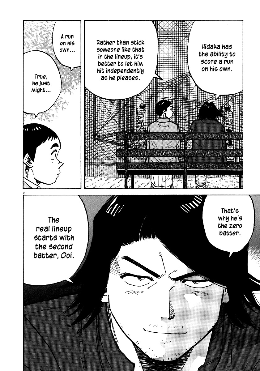 Last Inning Chapter 36 page 8 - Chapter 36: Batting First, Pitcher, Hidaka