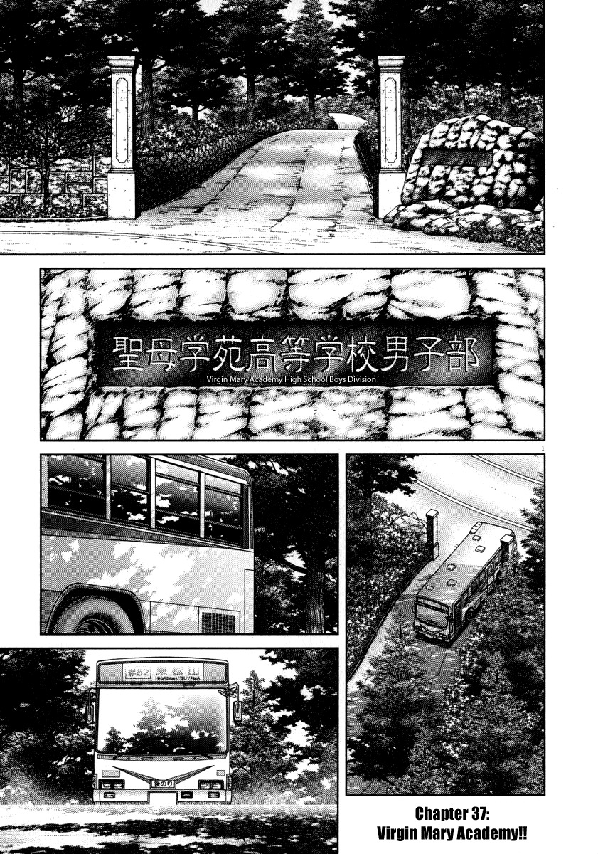 Last Inning Chapter 37 page 1 - Chapter 37: Virgin Mary Academy!!!