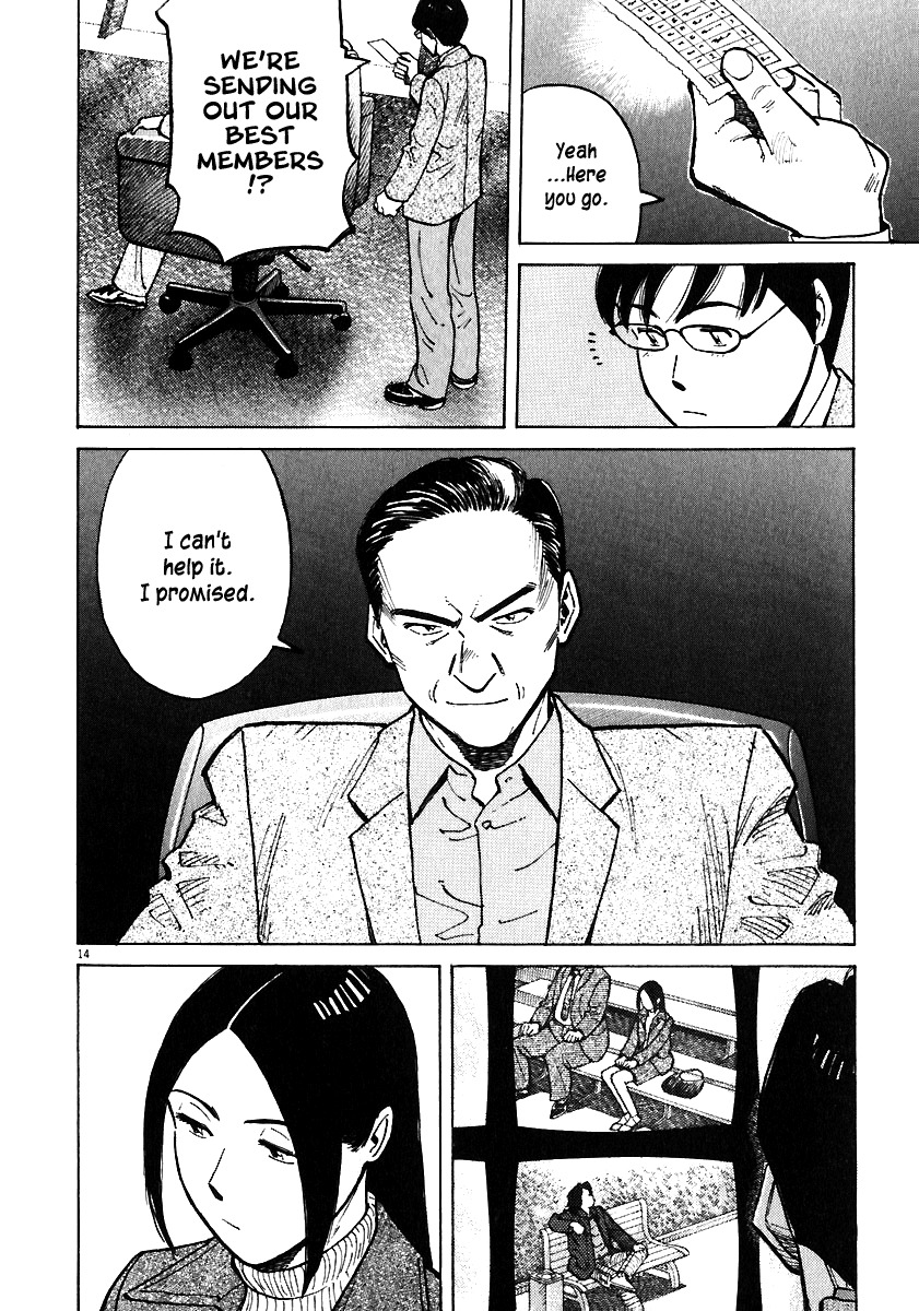Last Inning Chapter 37 page 13 - Chapter 37: Virgin Mary Academy!!!