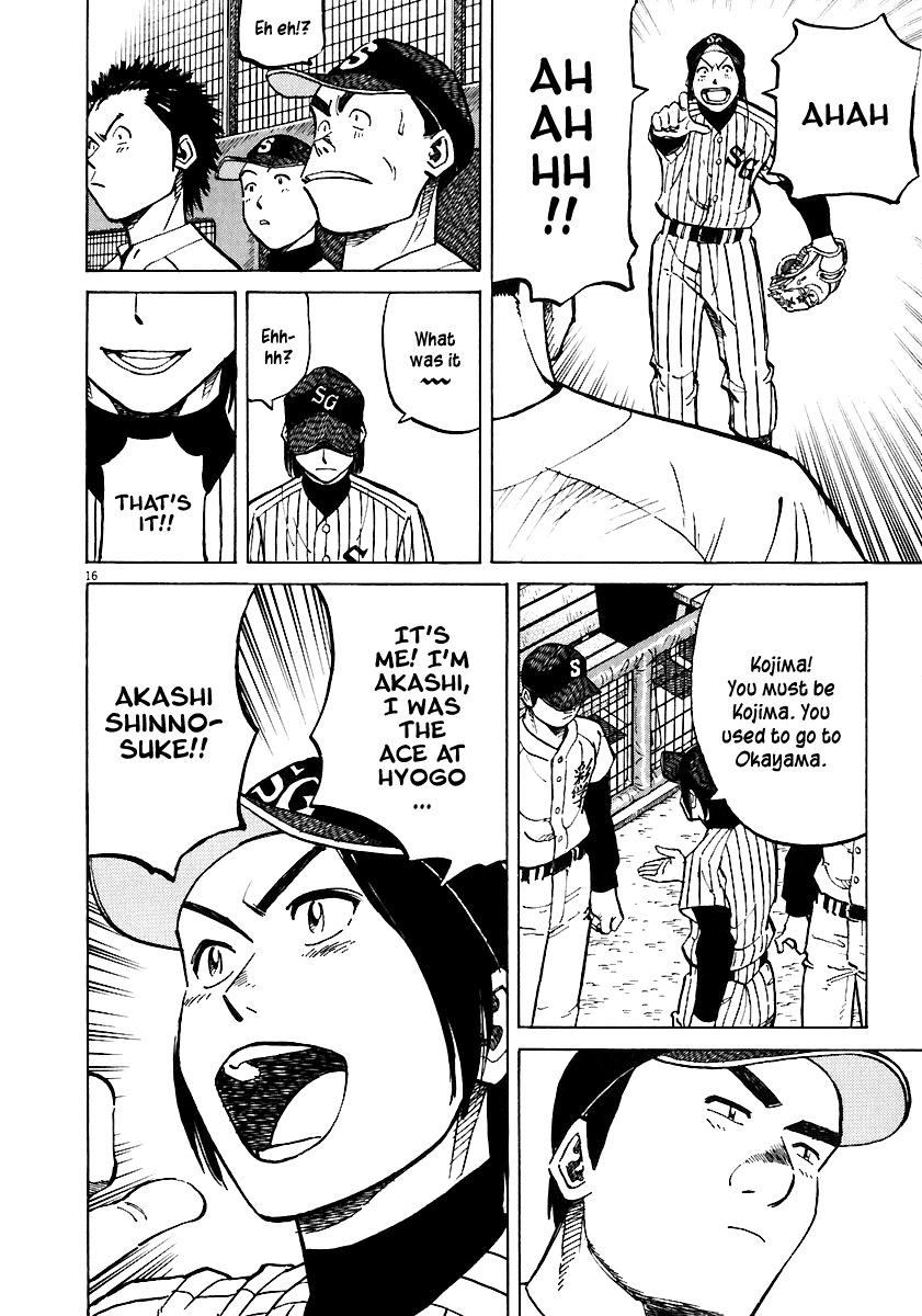 Last Inning Chapter 37 page 15 - Chapter 37: Virgin Mary Academy!!!