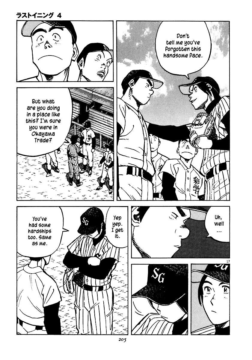 Last Inning Chapter 37 page 16 - Chapter 37: Virgin Mary Academy!!!