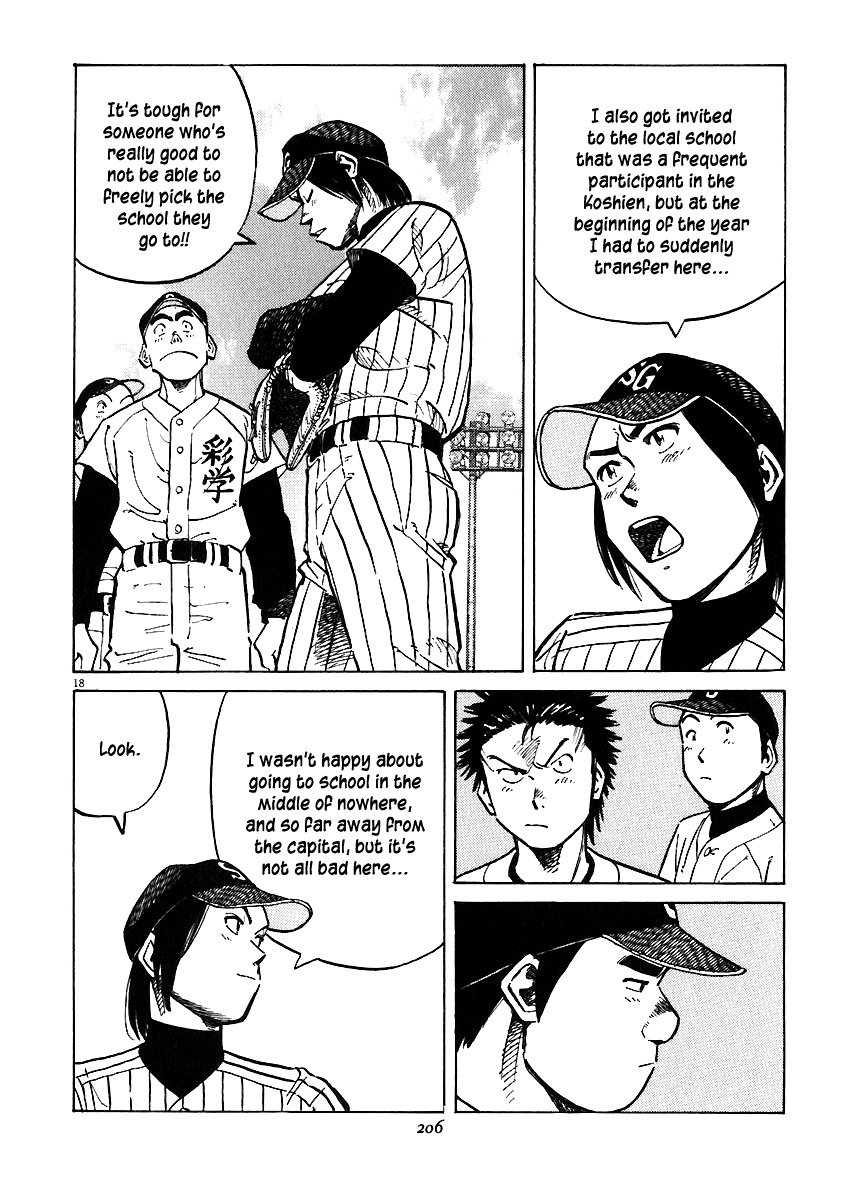 Last Inning Chapter 37 page 17 - Chapter 37: Virgin Mary Academy!!!