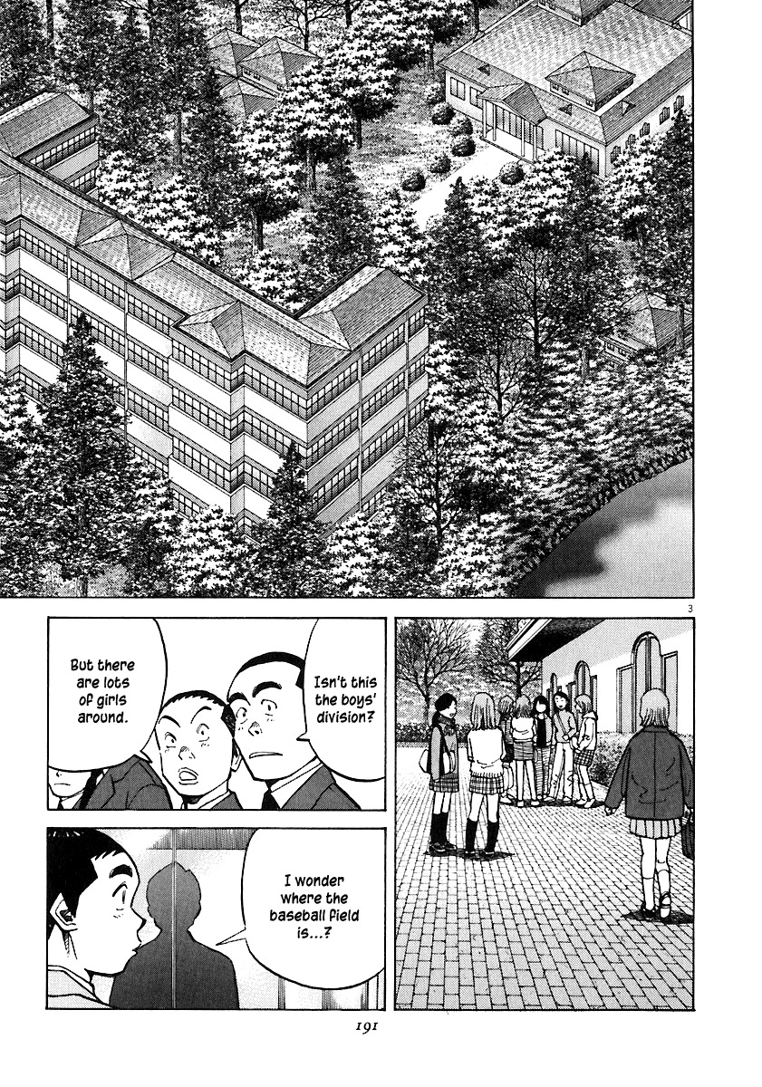 Last Inning Chapter 37 page 3 - Chapter 37: Virgin Mary Academy!!!