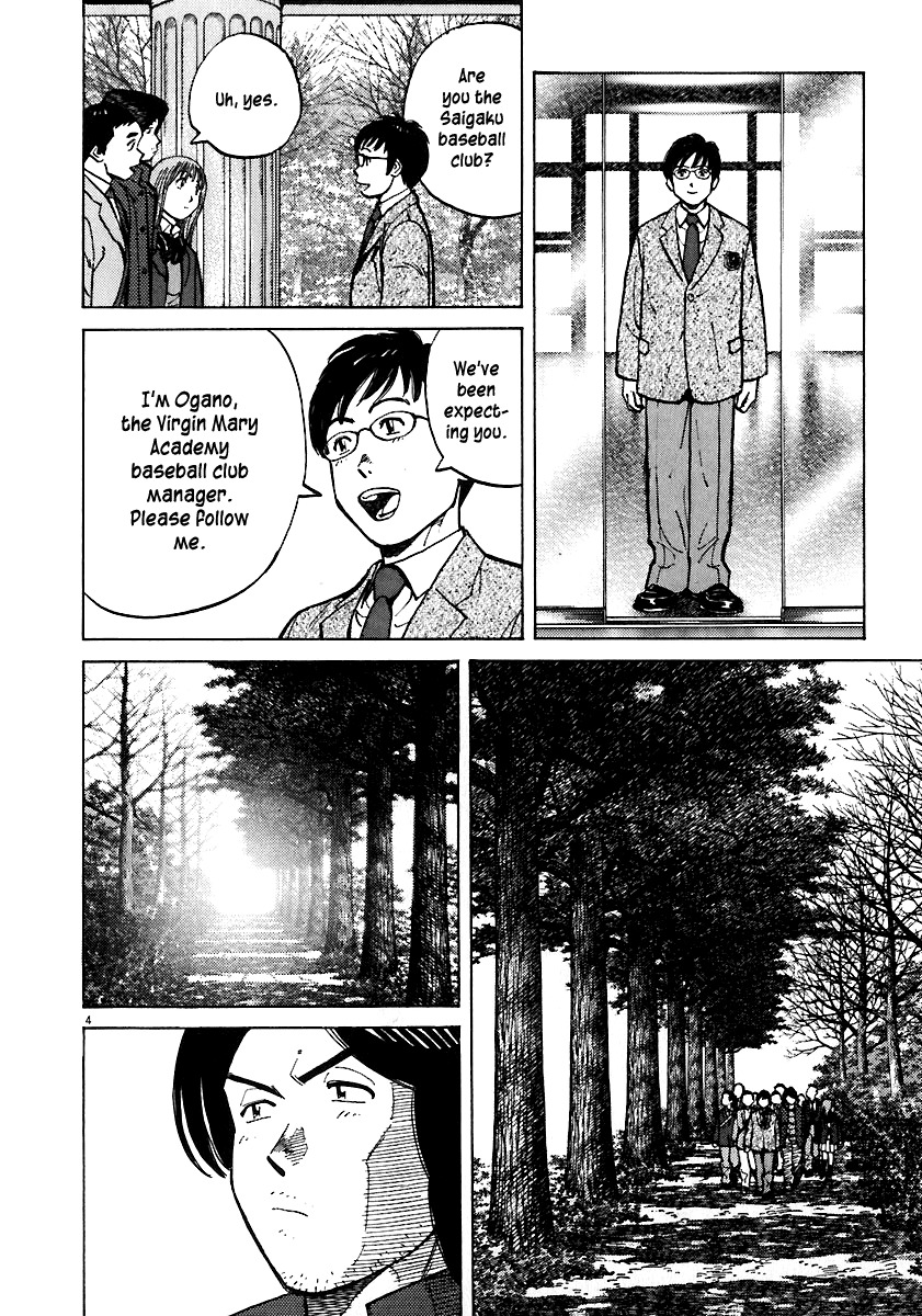 Last Inning Chapter 37 page 4 - Chapter 37: Virgin Mary Academy!!!