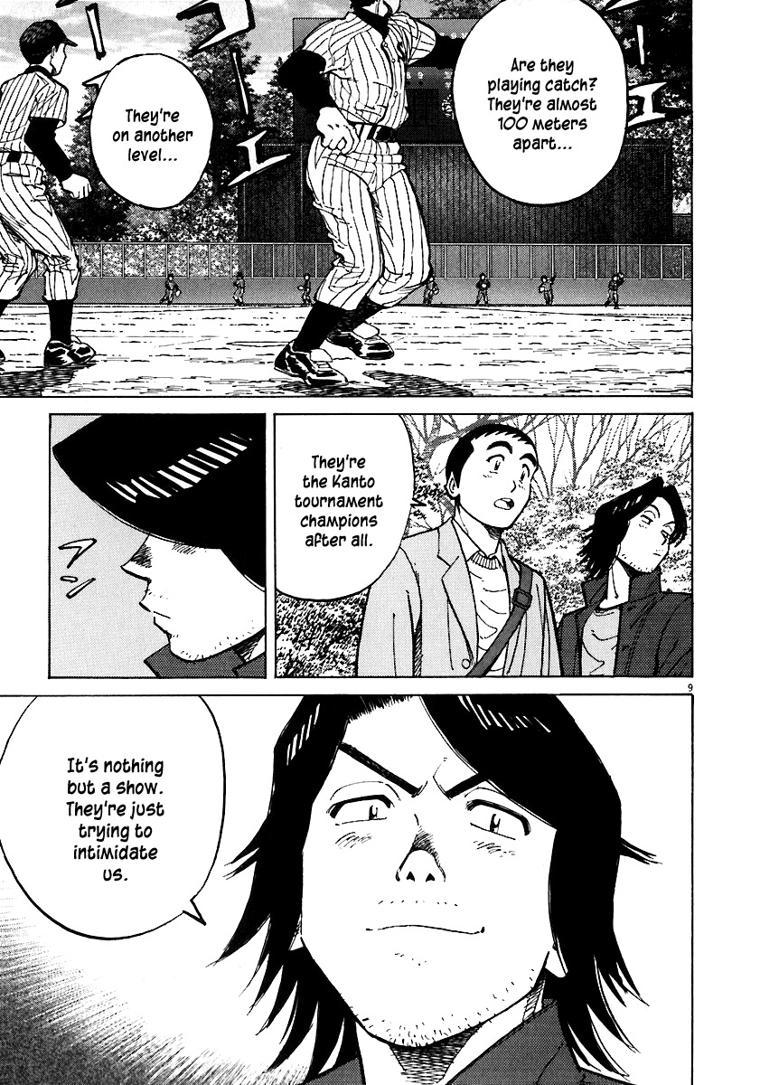 Last Inning Chapter 37 page 8 - Chapter 37: Virgin Mary Academy!!!
